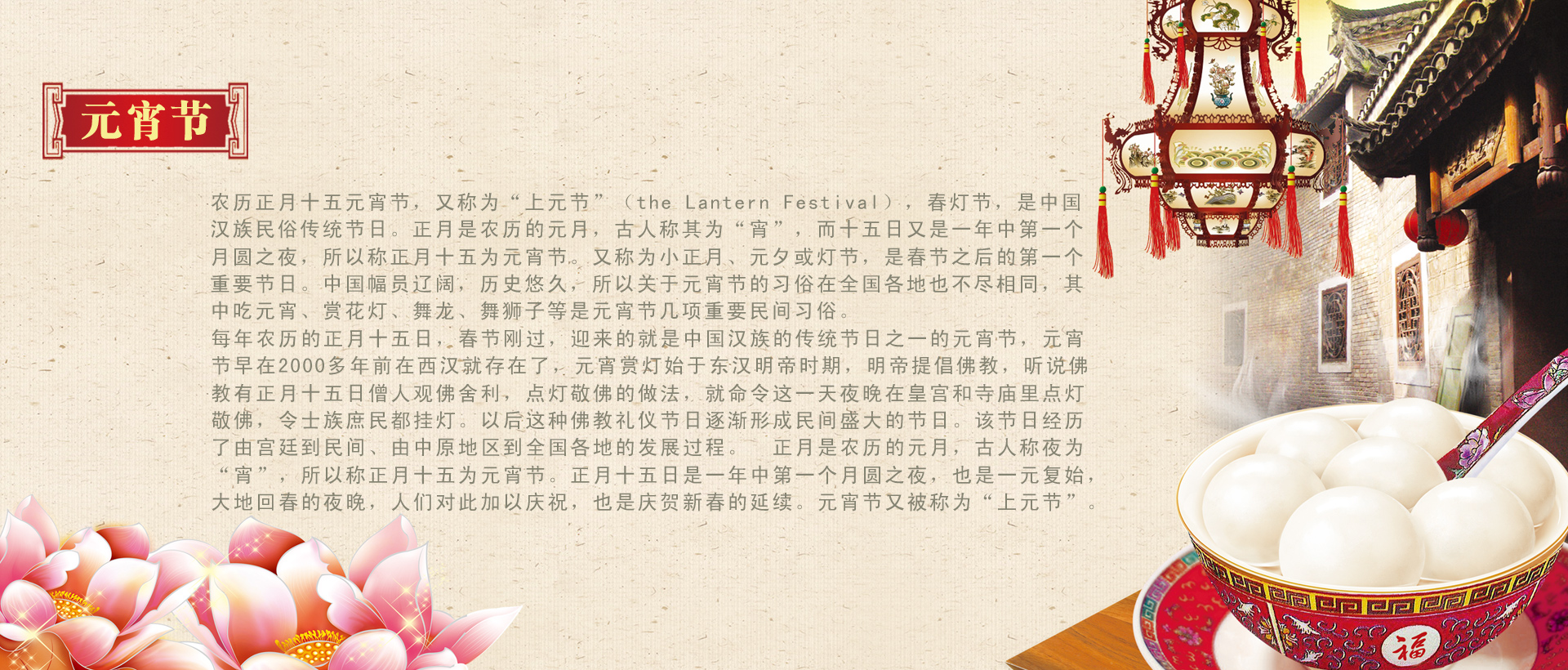 首页幻灯大图一